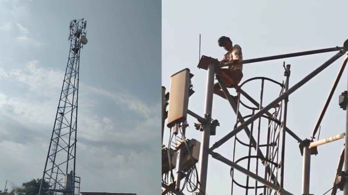 DAMOH NEWS : शादी की जिद में 200 फीट ऊंचे टावर पर चढ़ा युवक, वोल्टेज ड्रामा का ऐसे हुआ अंत 