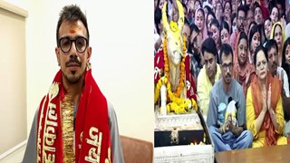 ujjian news : बाबा महाकाल के शरण में पहुंचे क्रिकेटर यजुवेंद्र चहल, भस्म आरती में हुए शामिल, कहा - आत्मा तृप्त हो गई