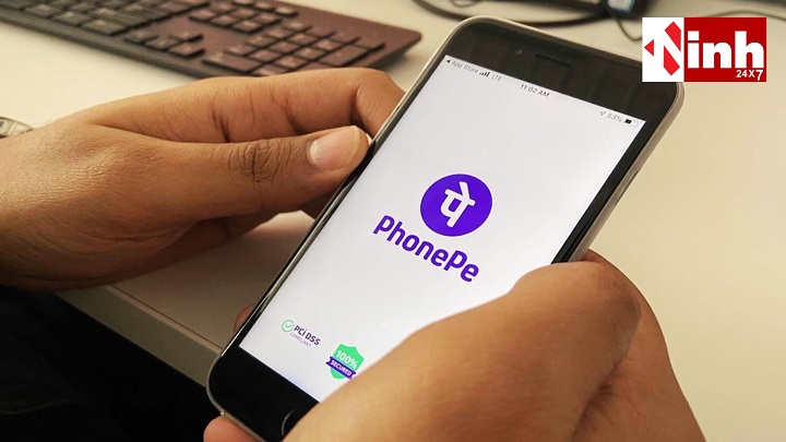 PhonePe Wallet यूजर्स के लिए नया नियम, 365 दिन निष्क्रिय रहने पर लगेगी फीस