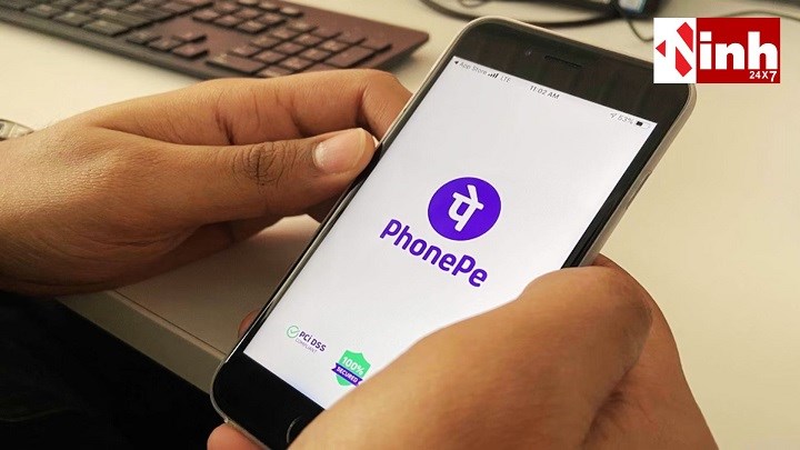 PhonePe Wallet यूजर्स के लिए नया नियम, 365 दिन निष्क्रिय रहने पर लगेगी फीस