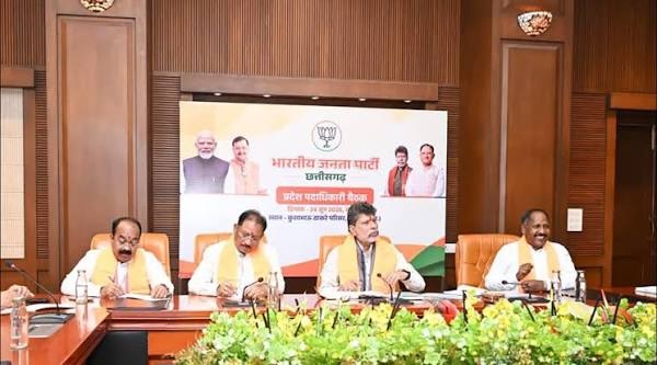 भाजपा प्रदेश पदाधिकारियों की बैठक संपन्न, आपातकाल दिवस और संगठन विस्तार पर बनी रणनीति