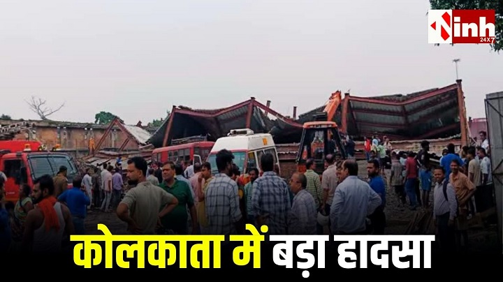 तारातला में दर्दनाक हादसा: गोदाम ढहने से मची अफरा-तफरी; बचाव अभियान जारी 