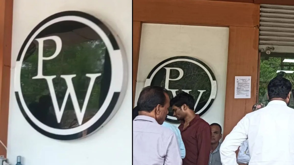 BHOPAL NEWS : सेंटर फायर ऑडिट में फेल हुआ Physics Wallah, नगर निगम ने ठोका 4 लाख का जुर्माना, कार्रवाई जारी 