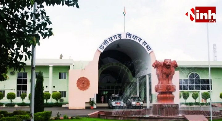 पुराने विधानसभा भवन में शुरू हुआ NIFT रायपुर का अस्थायी कैंपस, युवाओं को मिलेगा फैशन शिक्षा का नया अवसर