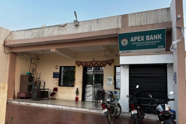 अपेक्स बैंक में 18.13 करोड़ के गबन का खुलासा, शाखा प्रबंधक समेत 8 कर्मचारी बर्खास्त