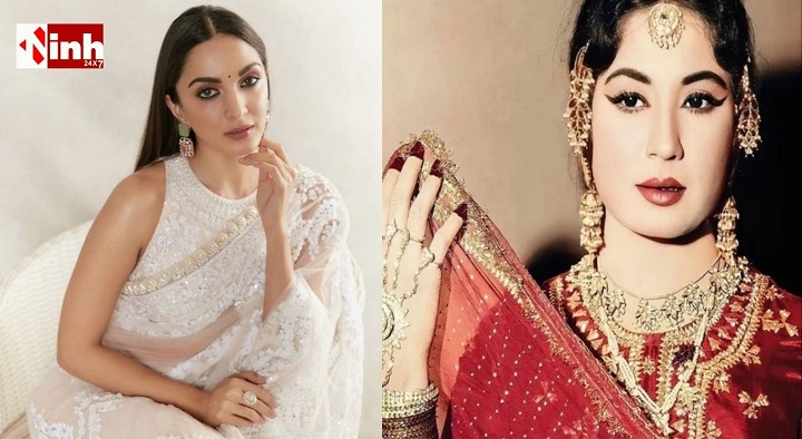 Kiara Advani Meena Kumari Biopic: क्या कियारा आडवाणी बनेंगी मीना कुमारी? डायरेक्टर ने तोड़ी चुप्पी