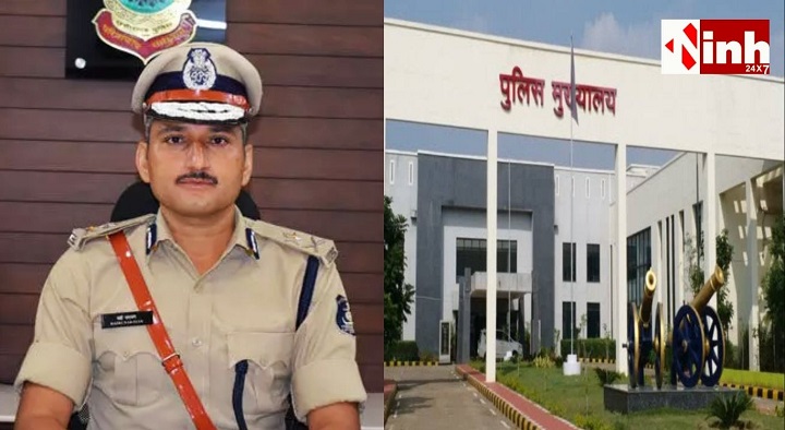बस्तर रेंज को मिला नया पुलिस महानिरीक्षक, बद्री नारायण मीणा संभालेंगे कमान