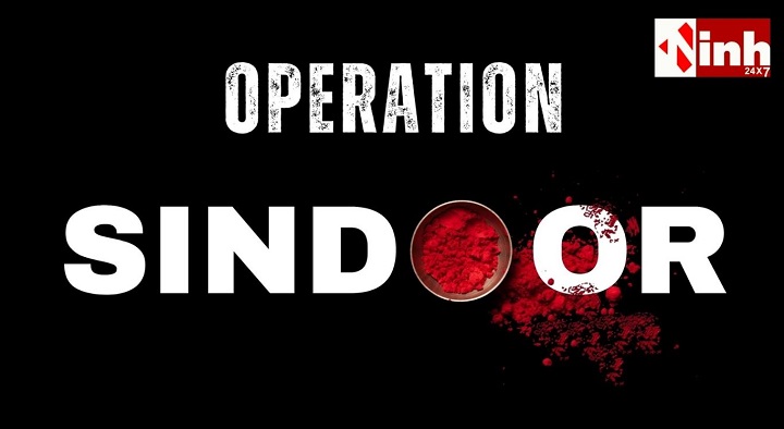 Operation Sindoor: राष्ट्रीय युद्ध स्मारक पर दर्ज हुए 6 वीर जवानों के नाम, पहली बार हुई आधिकारिक पुष्टि