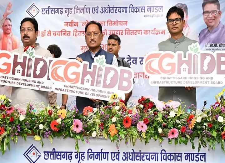 CM साय का बड़ा ऐलान: गृह निर्माण मंडल अब सिर्फ मकान नहीं, बनाएगा प्रदेश का इंफ्रास्ट्रक्चर