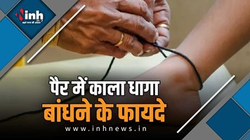 काला धागा करे धारण,  बुरी नजर, स्वस्थ सहित इन दिक्कतों से पाए राहत, शनि देव भी होंगे मेहरबान