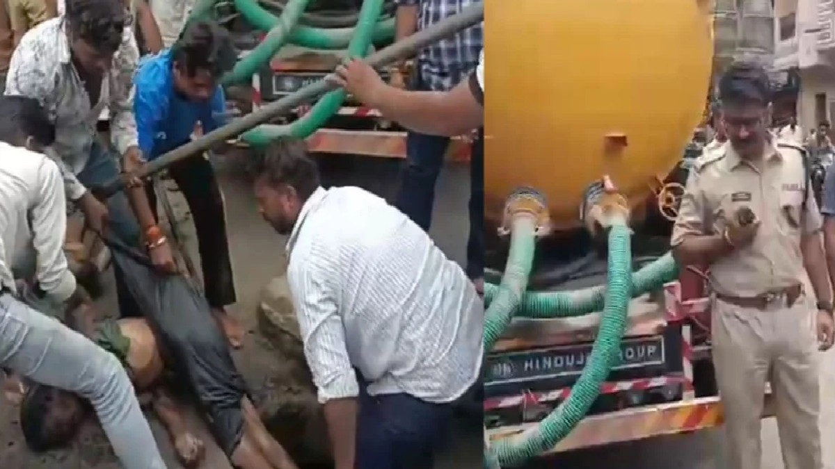 UJJIAN NEWS : सीवरेज चैंबर की सफाई के दौरान कर्मचारियों का घुटा दम, 1 की मौत, 2 की हालत गंभीर 