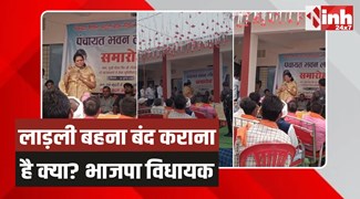 BJP MLA Meena Singh: जय बोलों, नहीं तो लाड़ली बहना बंद कराना है क्या? बोली भाजपा विधायक