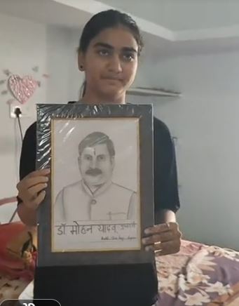 Shajapur news : B.A.प्रथम वर्ष की छात्रा ने CM मोहन बनाया आकर्षक स्केच, पौधारोपण कार्यक्रम में भेंट करने की जताई इच्छा