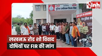 Rewa News: भाजपा के रोड शो में हनुमान जी के स्वरूप पर विवाद, रीवा में एफआईआर की मांग 
