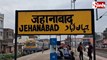 पटना-गया रेल रूट पर चोरों ने काटी 25 हजार वोल्ट OHE लाइन, 3 घंटे तक ठप रहा ट्रेन संचालन