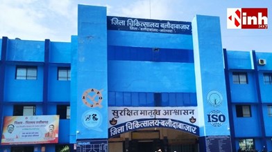 ड्यूटी पर नशे में मिला जिला अस्पताल का कर्मचारी, CMHO ने जारी किया नोटिस