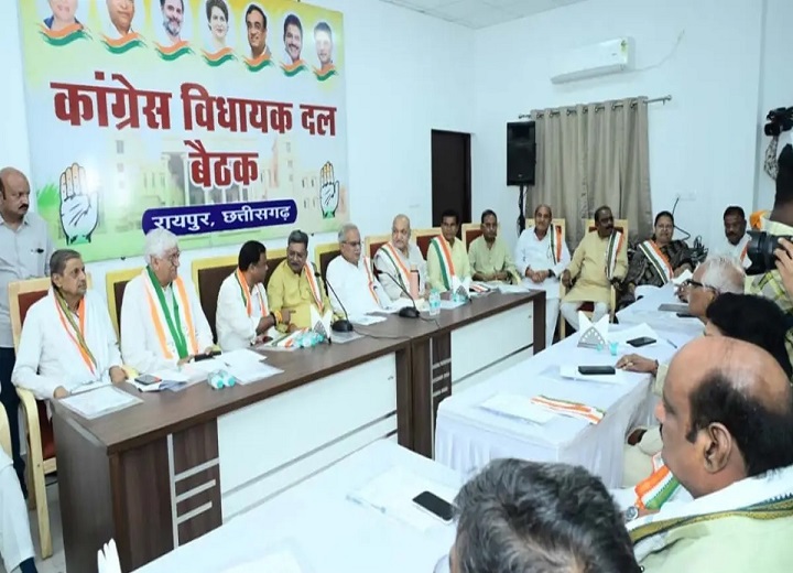 मानसून सत्र में घिरेगी साय सरकार! कांग्रेस ने बनाई आक्रामक रणनीति, लाएगी अविश्वास प्रस्ताव