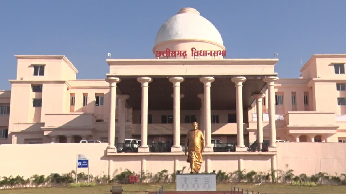छत्तीसगढ़ विधानसभा: राम मंदिर की चंदा चोरी को लेकर सदन में भारी हंगामा , भाजपा और कांग्रेस के सदस्यों ने की नारेबाजी 