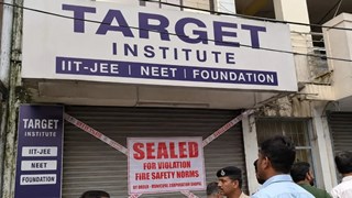 BHOPAL NEWS ; भोपाल में फायर सेफ्टी नियमों पर सख्ती, 30 कोचिंग संस्थानों पर सीलिंग की तैयारी शुरू