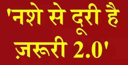 MAIHAR NEWS : मैहर में 