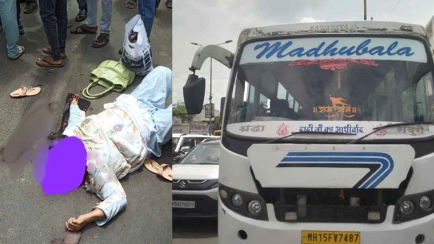 DEWAS NEWS :   देवास में तेज रफ्तार का कहर, घर जा रही महिला को बस ने रौंदा, हुई मौत, बच्ची घायल