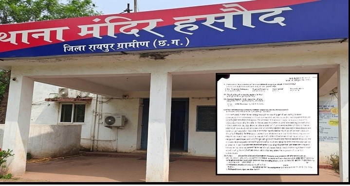 पंचायत पंच पर विवाहिता से छेड़छाड़ का आरोप, BNS के तहत केस दर्ज