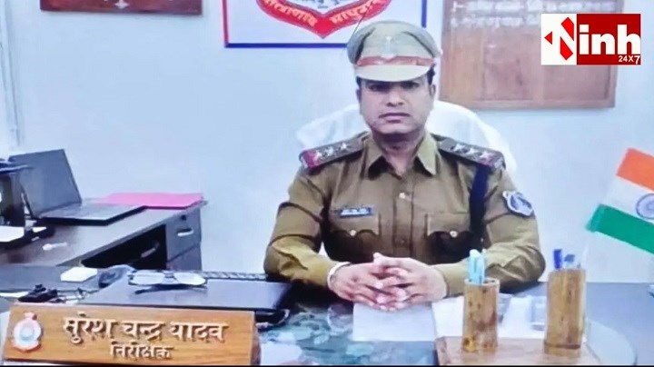 Insurance Claim Commission Case: नारायणपुर के थानेदार की हुई गिरफ्तारी, मामले की जांच जारी