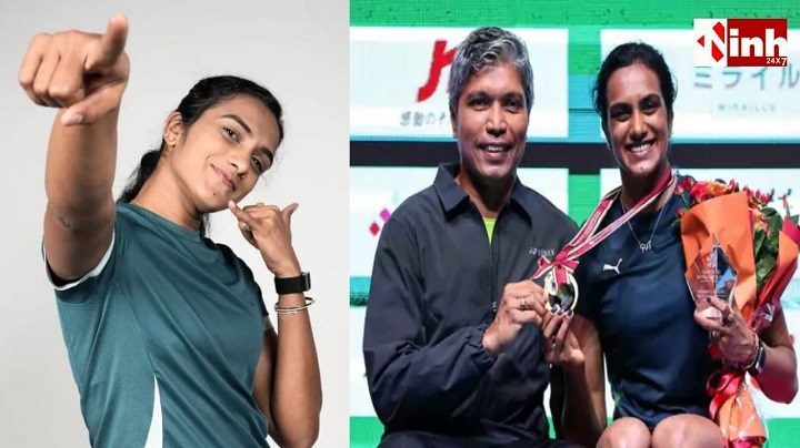 दो साल बाद पीवी सिंधु की धमाकेदार वापसी, Japan Open 2026 का सुपर 750 खिताब किया अपने नाम