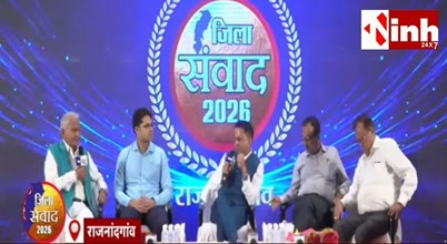 राजनांदगांव में जिला संवाद कार्यक्रम, विकास की दिशा और भविष्य की योजनाओं पर चर्चा 