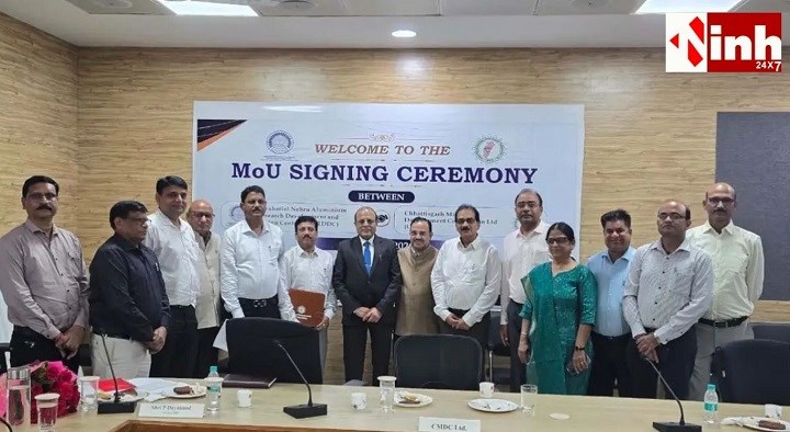 CMDC-JNARDDC MoU: छत्तीसगढ़ में क्रिटिकल मिनरल्स रिसर्च को मिलेगा बढ़ावा, वैज्ञानिक खनन को मिलेगी नई दिशा