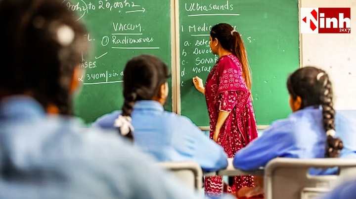 NCERT की नई 9वीं की किताबें लागू: छात्रों को पढ़ाने से पहले शिक्षकों की होगी विशेष ट्रेनिंग शुरू
