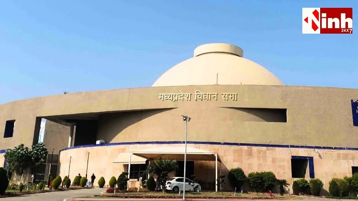 मध्य प्रदेश विधानसभा मानसून सत्र: तीसरे दिन अनुपूरक बजट पर होगी चर्चा, विपक्ष सरकार को घेरेगा