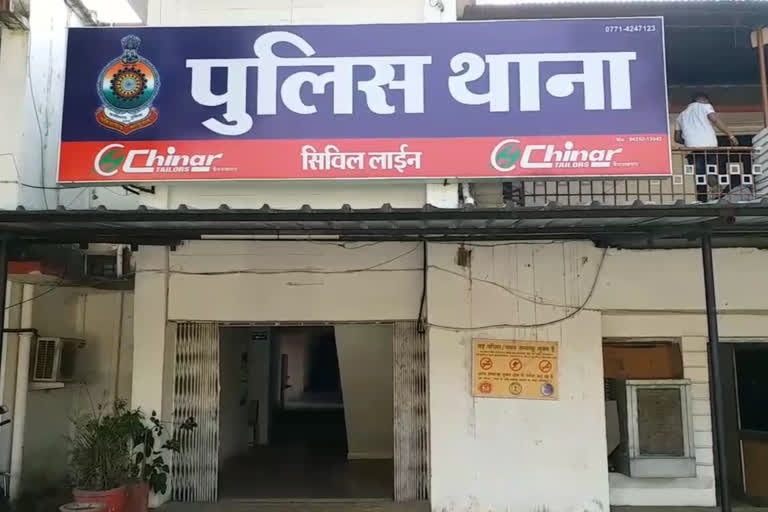NEET विरोध प्रदर्शन के बाद रायपुर में एक्शन, युवा कांग्रेस और NSUI नेताओं पर FIR दर्ज