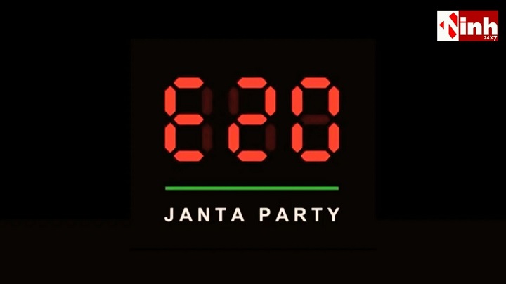 CJP के बाद अब E20 Janata Party की एंट्री: शुद्ध पेट्रोल की मांग, 4 अगस्त को संसद मार्च का ऐलान