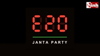 CJP के बाद अब E20 Janata Party की एंट्री: शुद्ध पेट्रोल की मांग, 4 अगस्त को संसद मार्च का ऐलान