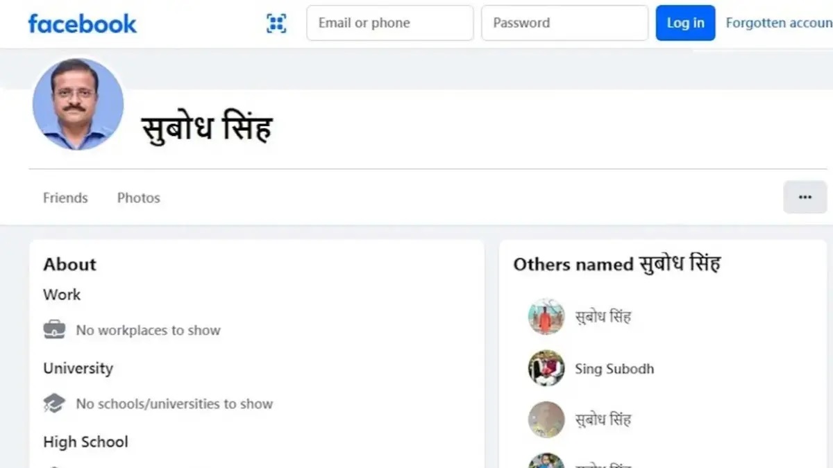 IAS सुबोध सिंह के नाम पर साइबर ठगी: फर्जी Facebook ID बनाकर लोगों से मांगे पैसे 