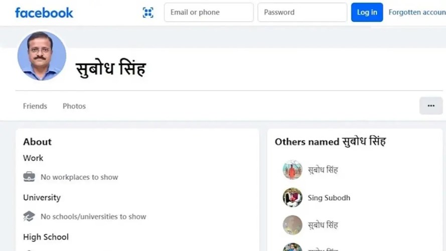 IAS सुबोध सिंह के नाम पर साइबर ठगी: फर्जी Facebook ID बनाकर लोगों से मांगे पैसे 