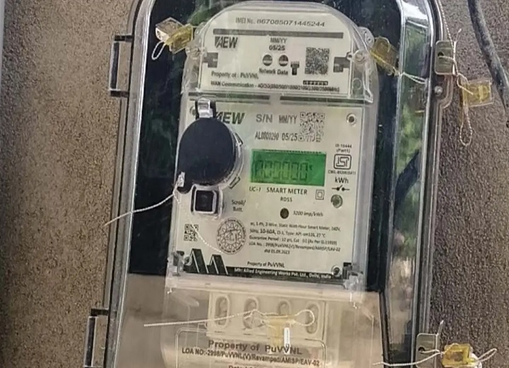 Smart Meter Survey: जुलाई में घटी बिजली खपत, बिजली कंपनी ने जारी किए सर्वे के आंकड़े