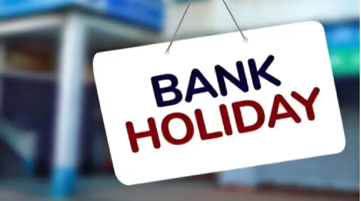 August Bank Holiday:  अगस्त में 14 दिन बंद रहेगा बैंक, इन तारीखों से पहले फटाफट निपटा ले जरूरी काम 