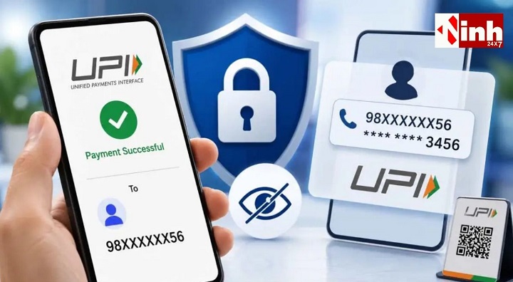 UPI यूजर्स के लिए बड़ी राहत! पेमेंट के बाद सिर्फ 4 अंक दिखेंगे, मोबाइल नंबर रहेगा सुरक्षित