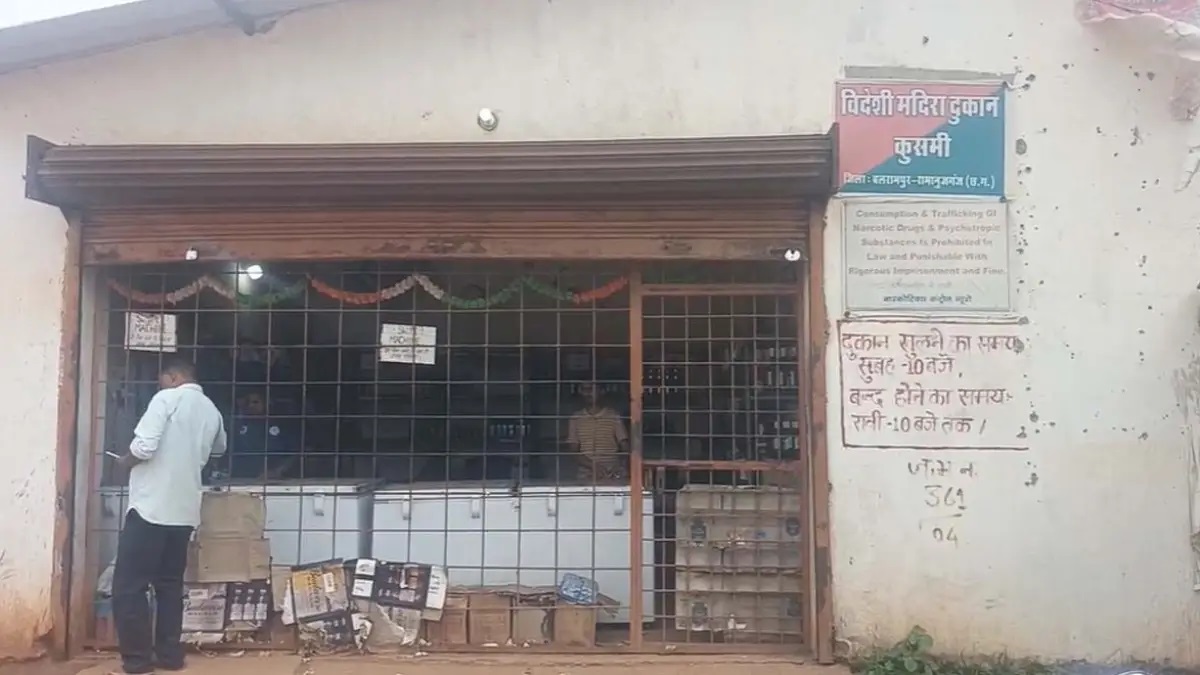 सरकारी शराब दुकानों में ₹17.23 लाख का गबन, दो सुपरवाइजरों के खिलाफ FIR; ऑडिट में खुली बड़ी गड़बड़ी