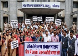 ऑनलाइन अटेंडेंस पर बवाल! करीब 1 लाख शिक्षकों के वेतन पर संकट