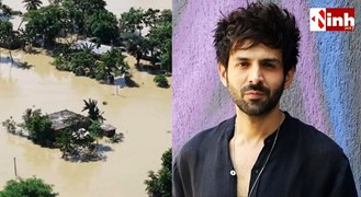 Kartik Aaryan Donates ₹1 Crore: असम बाढ़ पीड़ितों की मदद को आगे आए बॉलीवुड स्टार, CM ने जताया आभार