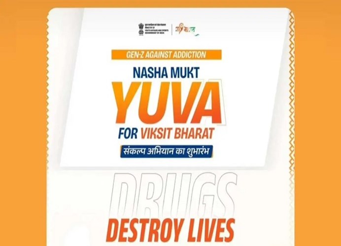 2 अगस्त से शुरू होगा 'नशामुक्त युवा फॉर विकसित भारत' अभियान, पीएम मोदी करेंगे युवाओं को संबोधित