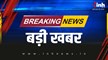 BHOPAL NEWS : बड़ी खबर ! बिना वीजा और पासपोर्ट के भारत आई बांग्लादेशी युवती, भोपाल रेलवे स्टेशन पर पकड़ाई, पूछताछ जारी 
