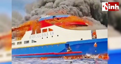  Indonesia Ferry Fire: मदुरा द्वीप के पास फेरी में भीषण आग, 5 की मौत, 41 लापता, बड़े पैमाने पर रेस्क्यू जारी