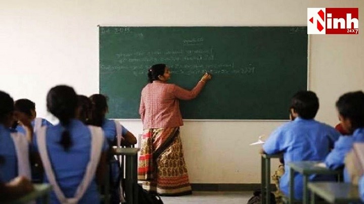 CG Teacher News: 1 जुलाई 2018 से ही मानी जाएगी सरकारी सेवा, शिक्षाकर्मी अवधि पेंशन में नहीं होगी शामिल