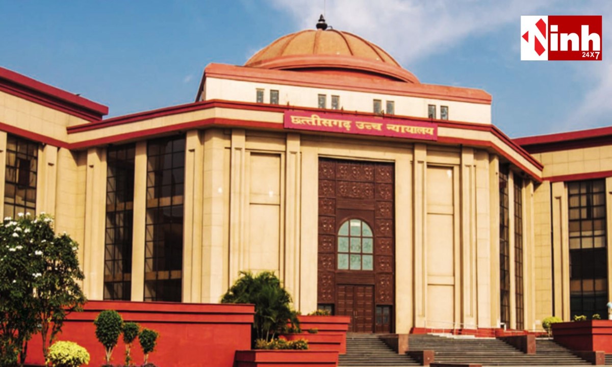 छत्तीसगढ़ हाईकोर्ट ने तय की नई न्यायिक व्यवस्था, शोकसभा के बावजूद जारी रहेगा कोर्ट का कामकाज