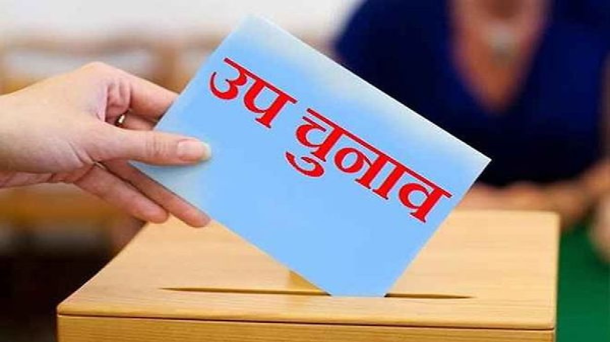 Datia Upchunav 2026 Result : दतिया उपचुनाव के नतीजे जल्द होंगे जारी, 6 राउंड की काउंटिंग में कांग्रेस 1,785 वोटों से आगे 