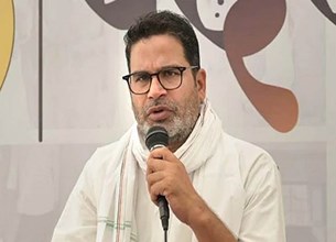 Bankipur Bypoll Result 2026: बांकीपुर में प्रशांत किशोर ने मारी बाजी, आधिकारिक परिणाम का इंतजार
